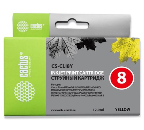 Картридж струйный Cactus CS-CLI8Y желтый (12мл) для Canon Pixma MP470/MP500/MP510/MP520/MP530/MP600/MP800/MP810/MP830/MP970/iP3300/iP3500/iP4200/iP4300/iP5200/iP5300/iP6600D/iP6700D/MX700/MX850/iX4000/iX5000/Pro9000/9000Mark II