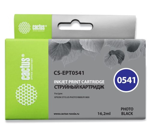 Картридж струйный Cactus CS-EPT0541 черный (16.2мл) для Epson Stylus Photo R800/R1800