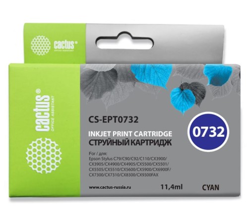 Картридж струйный Cactus CS-EPT0732 голубой (11.4мл) для Epson Stylus С79/C110/СХ3900/CX4900/CX5900/CX7300/CX8300/CX9300