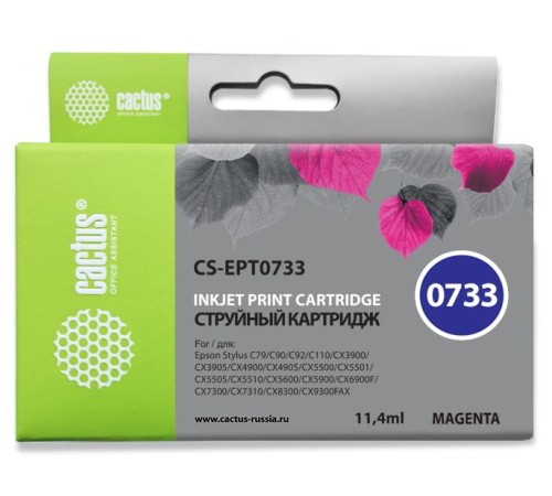 Картридж струйный Cactus CS-EPT0733 пурпурный (11.4мл) для Epson Stylus С79/C110/СХ3900/CX4900/CX5900/CX7300/CX8300/CX9300