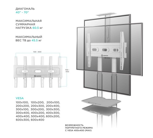 Мобильная стойка ONKRON на 1 ТВ ONKRON TS1552 White