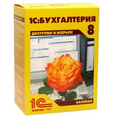 ПО 1С Бухгалтерия 8. Базовая версия (4601546041661)