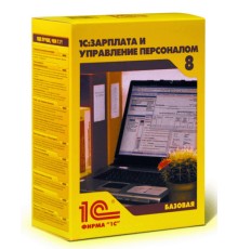 ПО 1С Зарплата и Управление Персоналом 8. Базовая версия (4601546044433)