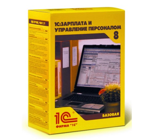 ПО 1С Зарплата и Управление Персоналом 8. Базовая версия (4601546044433)