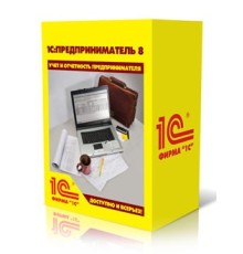 ПО 1С Предприниматель. (4601546119094)