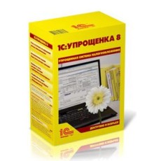 ПО 1С Упрощенка 8 (4601546048264)