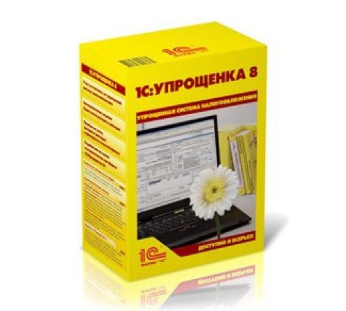 ПО 1С Упрощенка 8 (4601546048264) ПО 1С Упрощенка 8 (4601546048264)
