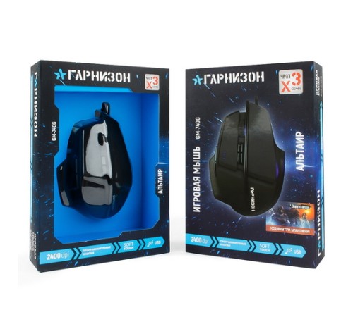 Мышь игровая Гарнизон GM-740G, "Альтаир", код "Survarium", USB, чип Х3, черн., софт тач, 2400 DPI, 6 кн.+колесо-кнопка Мышь игровая Гарнизон GM-740G, "Альтаир", код "Survarium", USB, чип Х3, черн., софт тач, 2400 DPI, 6 кн.+колесо-кнопка