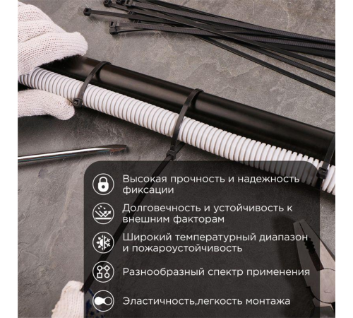 Rexant (07-0351) Хомут nylon 5.0 х 350 мм 100шт черный Rexant (07-0351) Хомут nylon 5.0 х 350 мм 100шт черный
