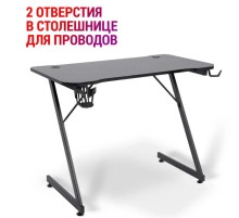 Игровой стол SCORPION BLACK 64236 DEFENDER