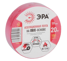 ЭРА C0036541 ПВХ-изолента 19ммх20м красная [043577]