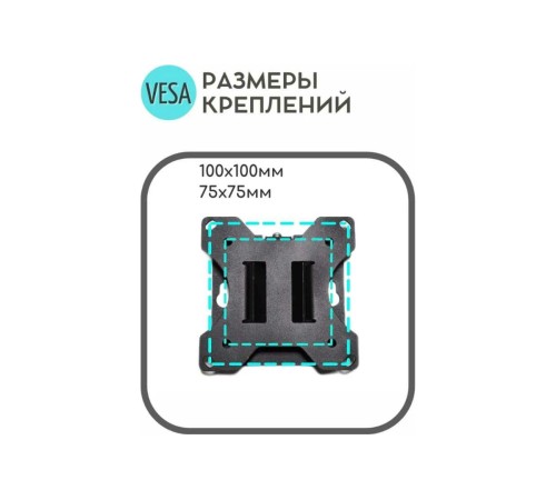 drMounts AMF 111B черный 10"-32"