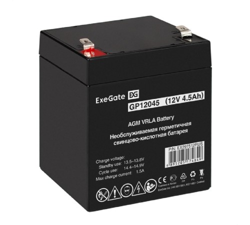 Exegate EX297512RUS Аккумуляторная батарея GP12045 (12V 4.5Ah, клеммы F2)