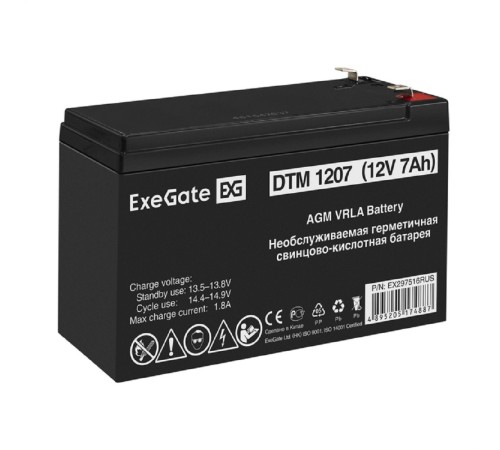 Exegate EX297516RUS Аккумуляторная батарея DTM 1207 (12V 7Ah, клеммы F1)