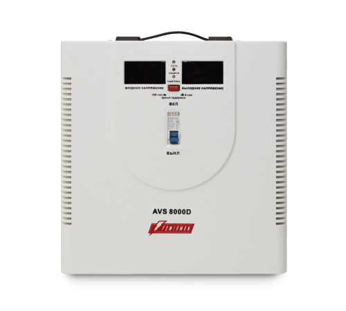 Стабилизатор POWERMAN AVS 8000D, ступенчатый регулятор, цифровые индикаторы уровней напряжения, 8000ВА, 140-260В, максимальный входной ток 40А, клеммная колодка, IP-20, напольный, 410мм х 280мм х 310мм, 13.5 кг. POWERMAN AVS 8000D Стабилизатор POWERMAN AVS 8000D, ступенчатый регулятор, цифровые индикаторы уровней напряжения, 8000ВА, 140-260В, максимальный входной ток 40А, клеммная колодка, IP-20, напольный, 410мм х 280мм х 310мм, 13.5 кг. POWERMAN AVS 8000D
