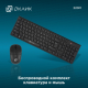 Клавиатура + мышь Oklick 220M черный, USB, беспроводная  [1062000]