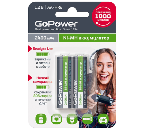 Аккумулятор предзаряженный RTU GoPower HR6 AA BL2 NI-MH 2400mAh (2/20/240) блистер (2 шт.) Аккумулятор предзаряженный RTU GoPower HR6 AA (00-00018320)