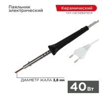 Rexant (12-0440) Паяльник с керам. нагревателем, серия ЭПСН, 40Вт, 230В, блистер