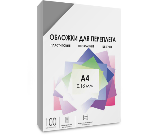 ГЕЛЕОС Обложки прозрачные пластиковые PCA4-180S А4 0.18 мм дымчатые 100 шт.