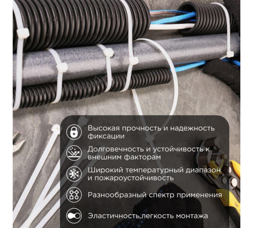 Хомут кабельный 7.6х600 нейл. бел. (уп.100шт) Rexant 07-0600-9 Хомут кабельный 7.6х600 нейл. бел. (уп.100шт) Rexant 07-0600-9