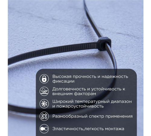 Proconnect (57-0301) Хомут nylon 300х3,6 мм 100 шт черный Proconnect (57-0301) Хомут nylon 300х3,6 мм 100 шт черный