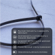 Proconnect (57-0301) Хомут nylon 300х3,6 мм 100 шт черный