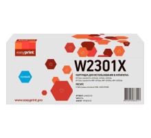 Easyprint W2301X Картридж LH-W2301X для HP CLJ Pro 4203/MFP 4303 (5500 стр.) голубой, с чипом