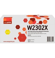 Easyprint W2302X Картридж LH-W2302X для HP CLJ Pro 4203/MFP 4303 (5500 стр.) желтый, с чипом