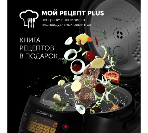 Мультиварка Polaris PMC 0517AD 5л 860Вт серебристый/черный