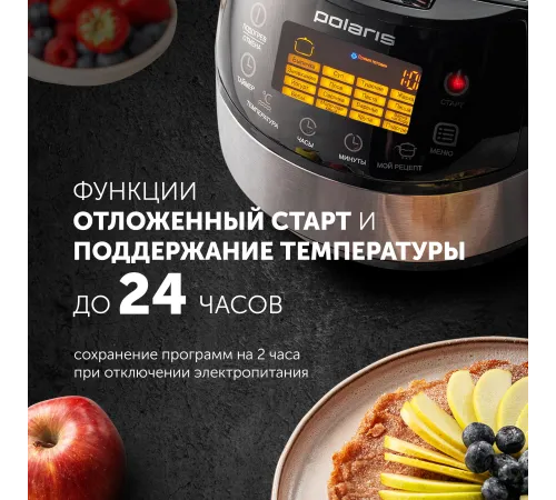 Мультиварка Polaris PMC 0517AD 5л 860Вт серебристый/черный