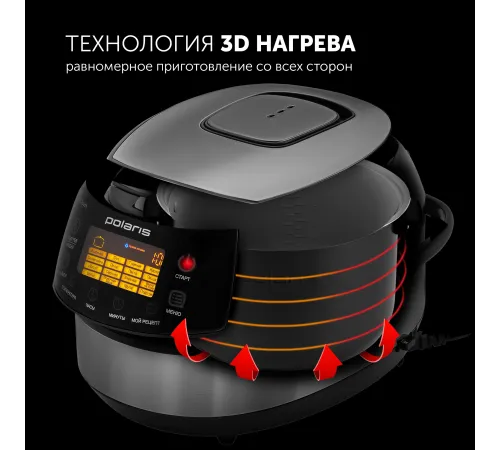 Мультиварка Polaris PMC 0517AD 5л 860Вт серебристый/черный