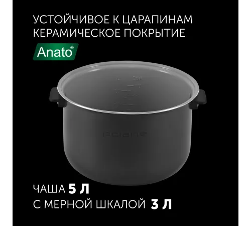 Мультиварка Polaris PMC 0517AD 5л 860Вт серебристый/черный