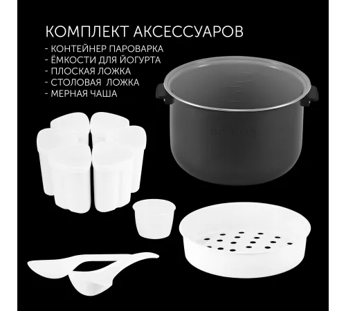Мультиварка Polaris PMC 0517AD 5л 860Вт серебристый/черный