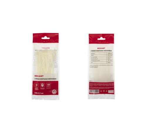 REXANT (07-0150) Хомут nylon 2.5х150 мм 100 шт белый REXANT (07-0150) Хомут nylon 2.5х150 мм 100 шт белый