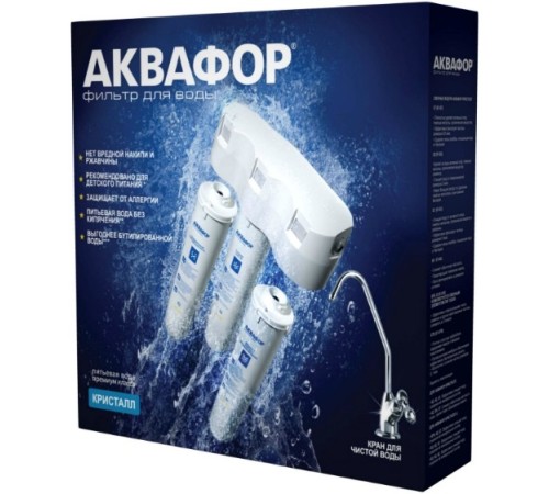 Водоочиститель Аквафор Кристалл А Водоочиститель Аквафор Кристалл А