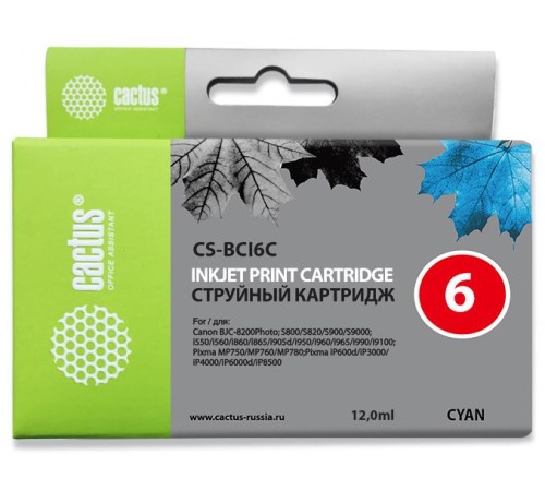 Картридж струйный Cactus CS-BCI6C голубой (12мл) для Canon S800/ S820/ S900/ S9000; i550/ i560/ i860/ i865/ i905D/ i950S/ i960x/ i965/ i990/ i9100/ i9950; JX500; MP750/ MP760; iP600D/ iP3000/ iP600D/ iP8500; BJC-8200 Photo