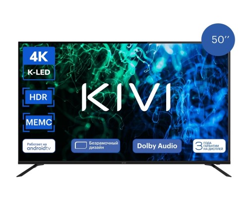 KIVI KIV-K50UD60B KIVI KIV-K50UD60B