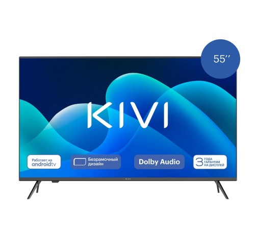KIVI M55UD70B KIVI M55UD70B