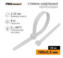PROconnect (57-0100) Стяжка кабельная нейлоновая 100x2,5мм, белая (100 шт/уп)