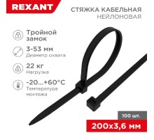 Rexant (67-0201) Стяжка нейлоновая Профессиональная 200x3,6мм, черная (100 шт/уп)