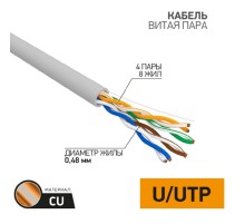 PROconnect (01-0052-50) Кабель U/UTP, CAT 5e, PVC, 4x2x0,48мм, внутренний, серый, 50м