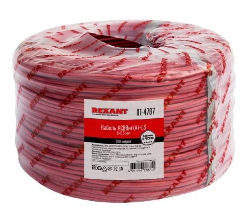 Rexant (01-4787) Кабель КСВВнг(А)-LS 8х0,5мм 200м Rexant (01-4787) Кабель КСВВнг(А)-LS 8х0,5мм 200м