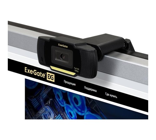 Exegate EX286182RUS Веб-камера ExeGate GoldenEye C920 Full HD {матрица 1/3" 2 Мп, 1920х1080, 1080P, USB, микрофон с шумоподавлением, фокус, универсальное крепление, кабель 1,5 м, Win Vista/7/8/10}