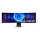 LCD Samsung 49" Odyssey G9 S49DG952SI {VA curved 5120x1440 240Hz 2xHDMI DisplayPort}