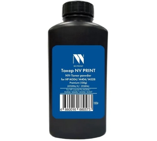Тонер NVP для HP M304/M404/M528 Premium (CF259A/X, CF289A, CF237A, W1360A/X, W1470A) (150г) HP LJM304/M404/M428/M528/M507/M610/M611/M612/M634/M635/M636/M607/M608/M609/M631/M632/M211/ M236 совместимый Тонер NVP для HP M304/M404/M528 Premium (CF259A/X, CF289A, CF237A, W1360A/X, W1470A) (150г) HP LJM304/M404/M428/M528/M507/M610/M611/M612/M634/M635/M636/M607/M608/M609/M631/M632/M211/ M236 совместимый