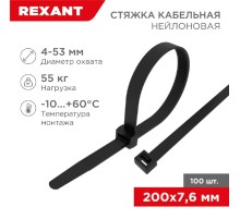 Rexant (07-0203) Хомут широкий nylon 8.0 х 200 мм 100 шт черный