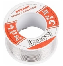 Rexant 09-3311 Припой с канифолью  250 гр. d=0.6 мм (Sn60 Pb40 Flux 2.2%)