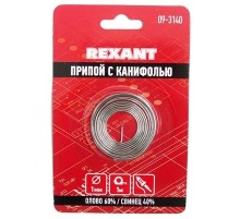 Rexant 09-3140 Припой с канифолью O1.0мм Спираль 1 метр (Sn60 Pb40 Flux 2.2%) блистер