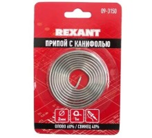 Rexant 09-3150 Припой с канифолью O2.0мм Спираль 1 метр (Sn60 Pb40 Flux 2.2%) блистер