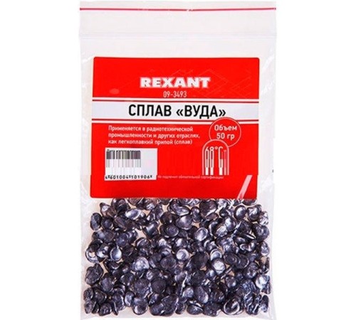 Rexant 09-3493 Припой Сплав Вуда  50гр